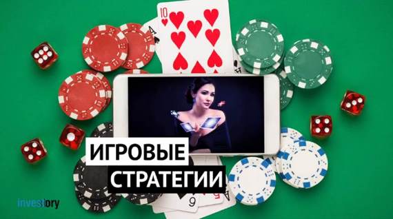 Покер #2. Покер online